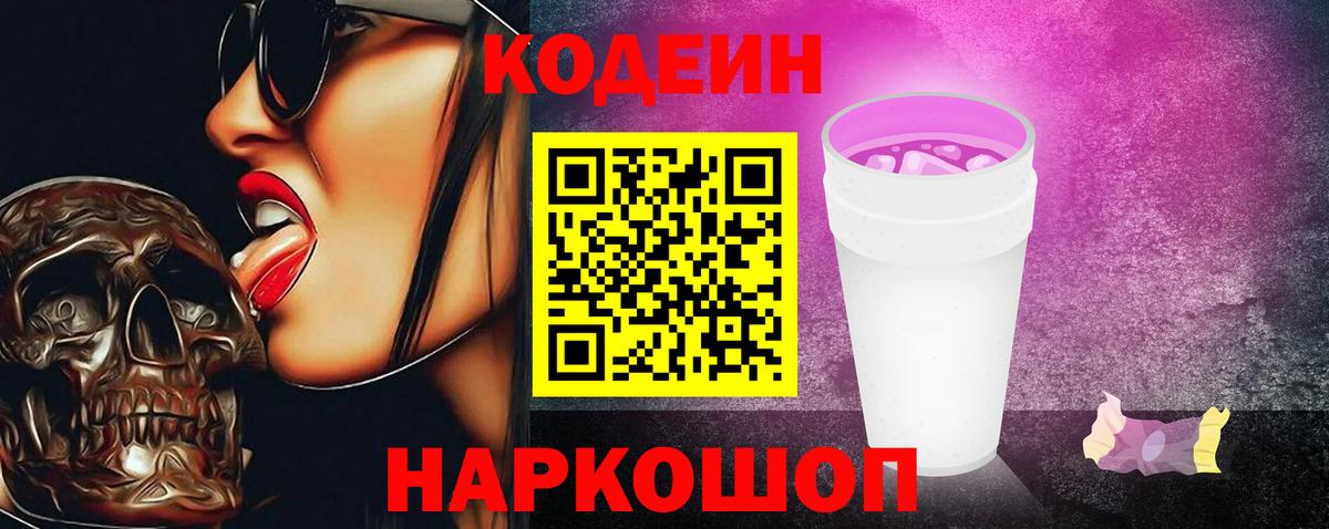 MDMA  Кизляр  НБОМе  Конопля  МЕФ кристаллы  COCAIN  АМФЕТАМИН   Вход с VPN 