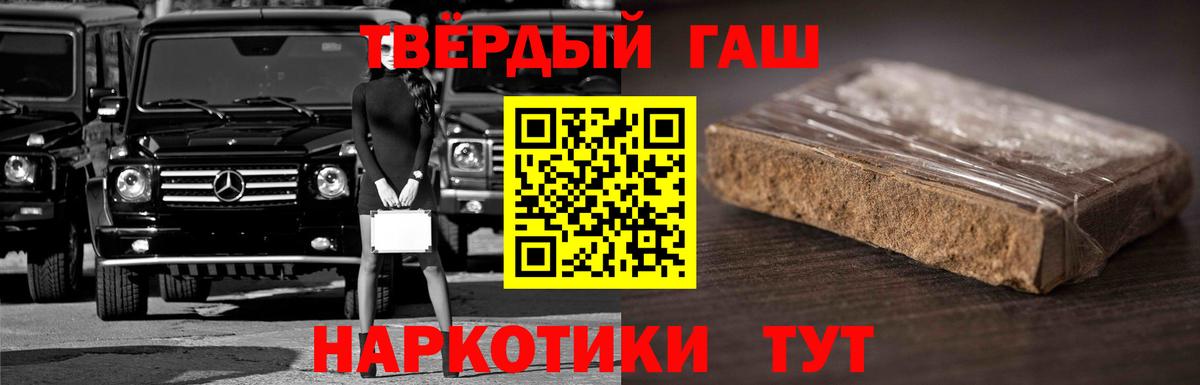 ГАШ VHQ Кизляр