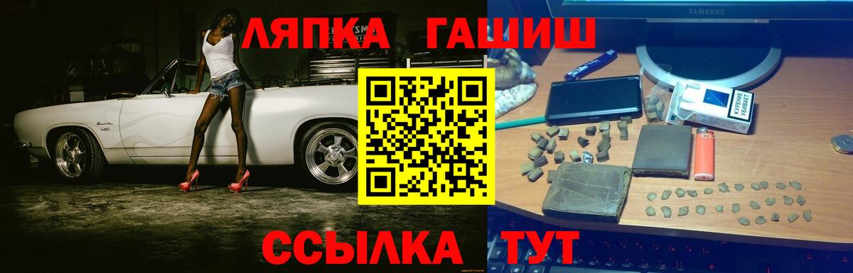 ГАШ Cannabis  Гашиш Изолятор  Вход с VPN  Кизляр 