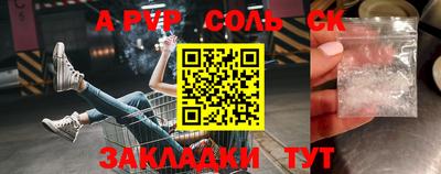 кокс Кумертау