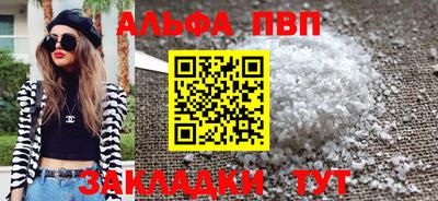 apvp Кулебаки
