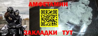 apvp Кулебаки