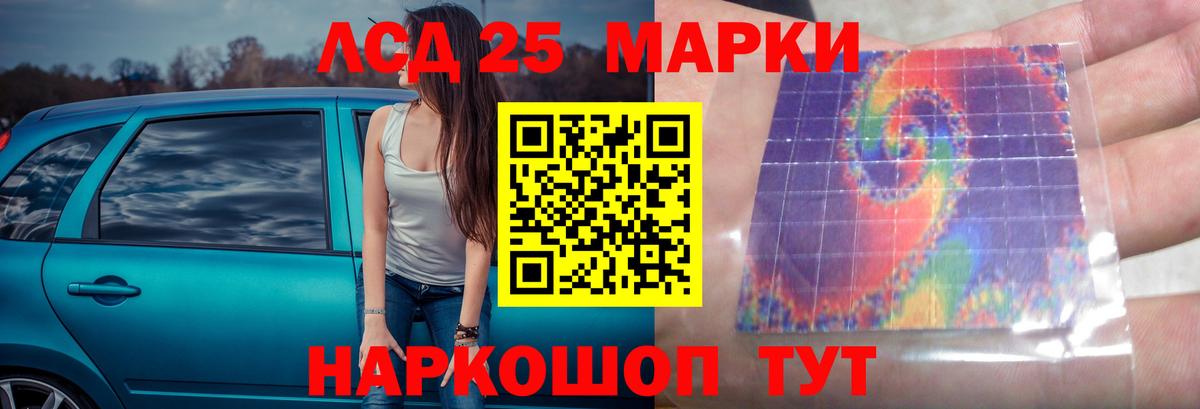 Кизляр  Лсд 25 экстази ecstasy  Вход с VPN  Лсд 25 экстази кислота 