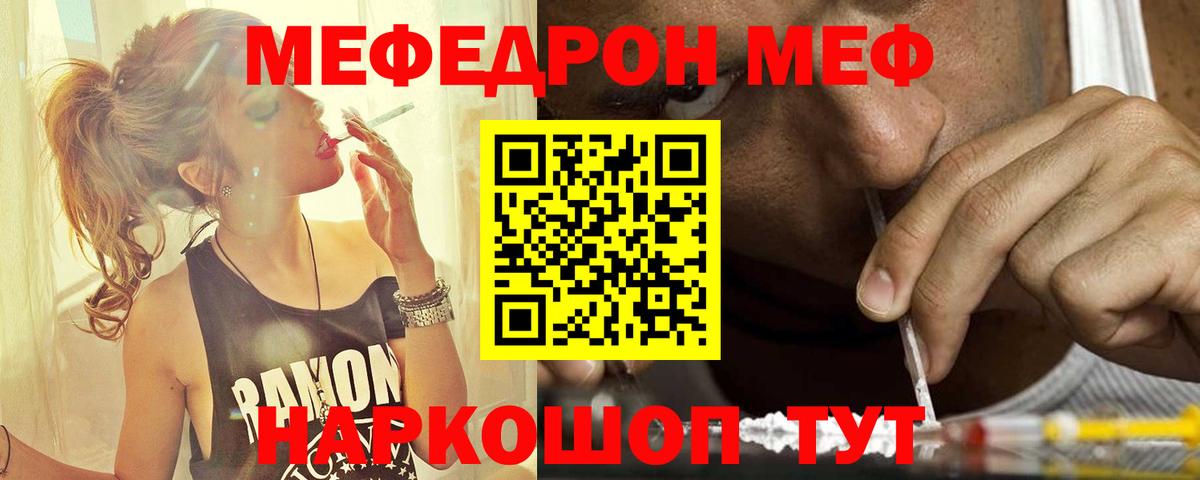 Кизляр  Мефедрон  Вход с VPN  kraken ссылки  МЯУ-МЯУ 4 MMC 