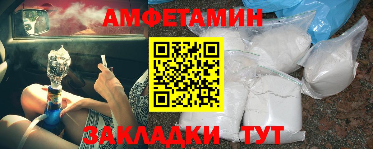 Кизляр  Метамфетамин Methamphetamine  Первитин  Вход с VPN  Метамфетамин Methamphetamine 