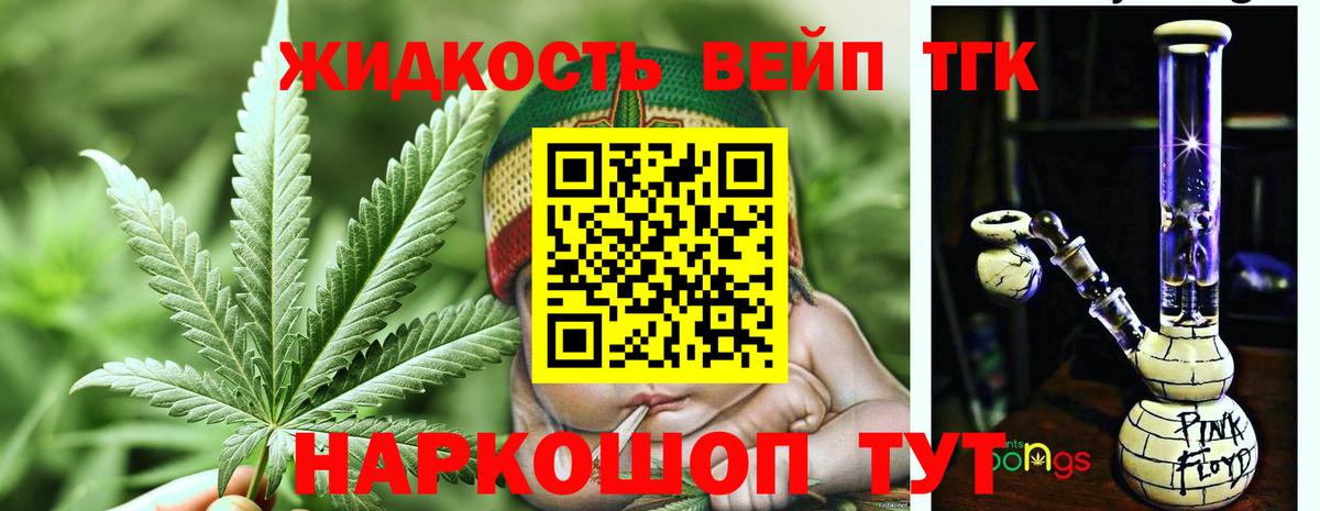 Дистиллят ТГК гашишное масло  Дистиллят ТГК Wax  наркота  Вход с VPN  Кизляр 