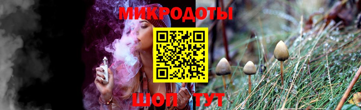 Галлюциногенные грибы прущие грибы Кизляр