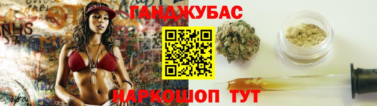 ГАШИШ Кизляр